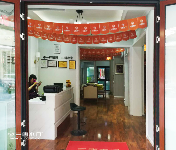 重庆三唐木门：宜宾专卖店重装升级